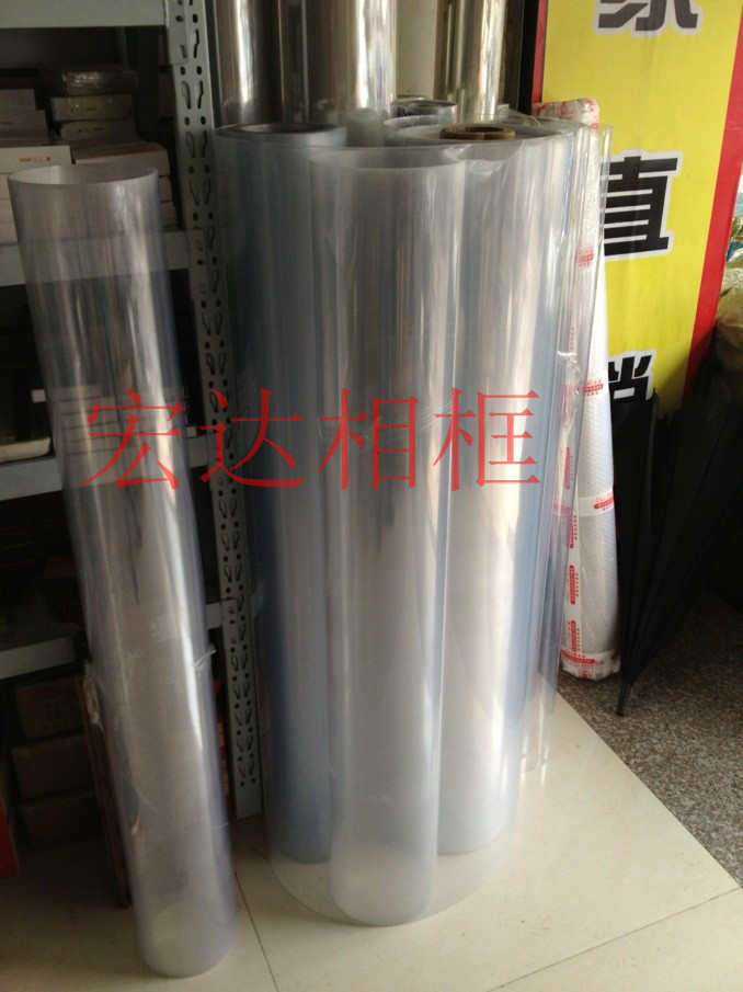 1 2 m PVC hardsheet plastic sheet transparent plastic sheet photo frame glass 1KG