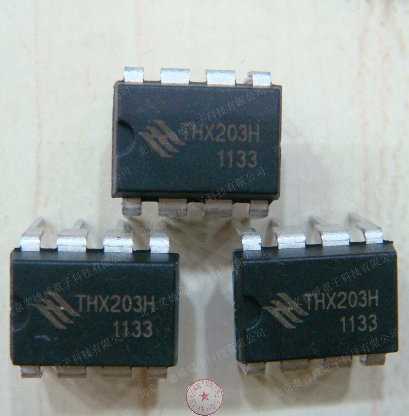 Original fit THX203H induction cooker power supply tube special power supply chip straight plug