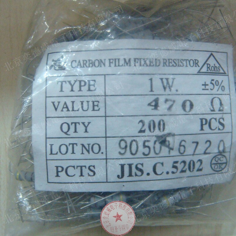Carbon film resistance 5% 470R 470 Ohm 1W Straight inserts a pack of 400 1 packs RMB20