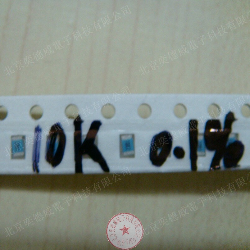 Original assembly resistance 103 0 10K 1% 1% 0805100 0805100 RMB10  patches