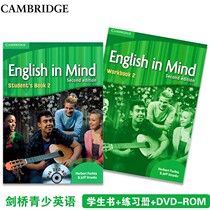 Beijing shipping English in Mind 2 student book set