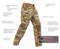 US First Tactical First Tactical MuitiCam all terrain fans waterproof and breathable overalls pants