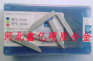 Authentic Zhuzhou Diamond carbide cutter head welding blade manual reamer mobile reamer YW1 YW2 E540