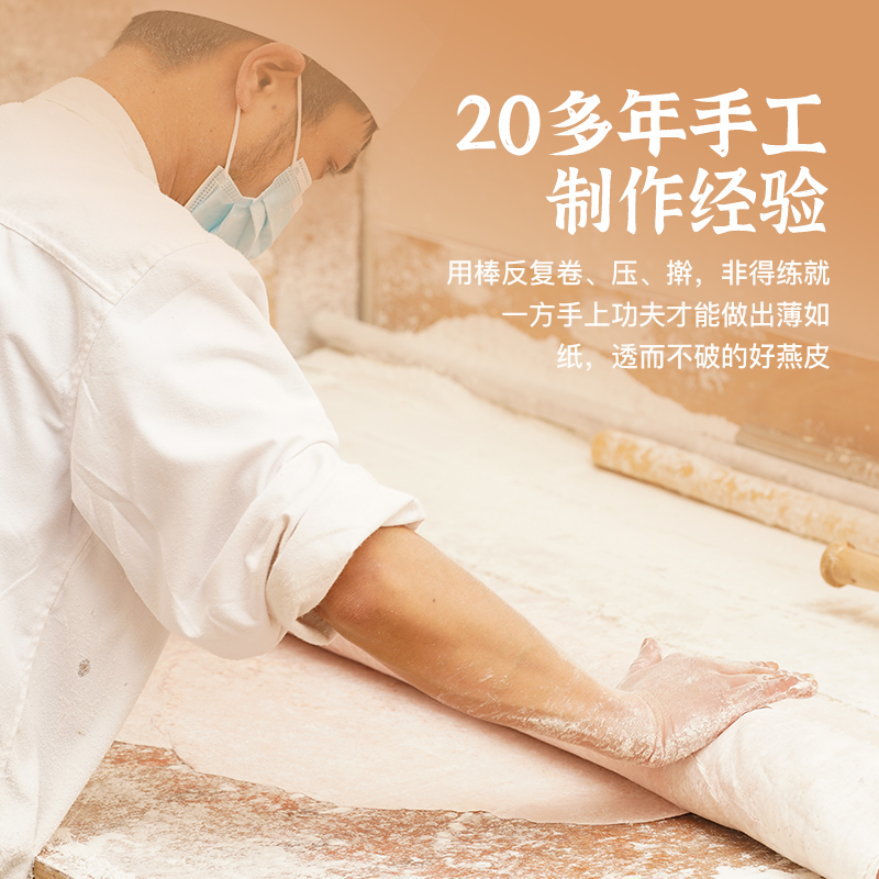 燕皮小弟真的绝了！手工鲜肉燕皮无麸质，吃一次就上瘾！