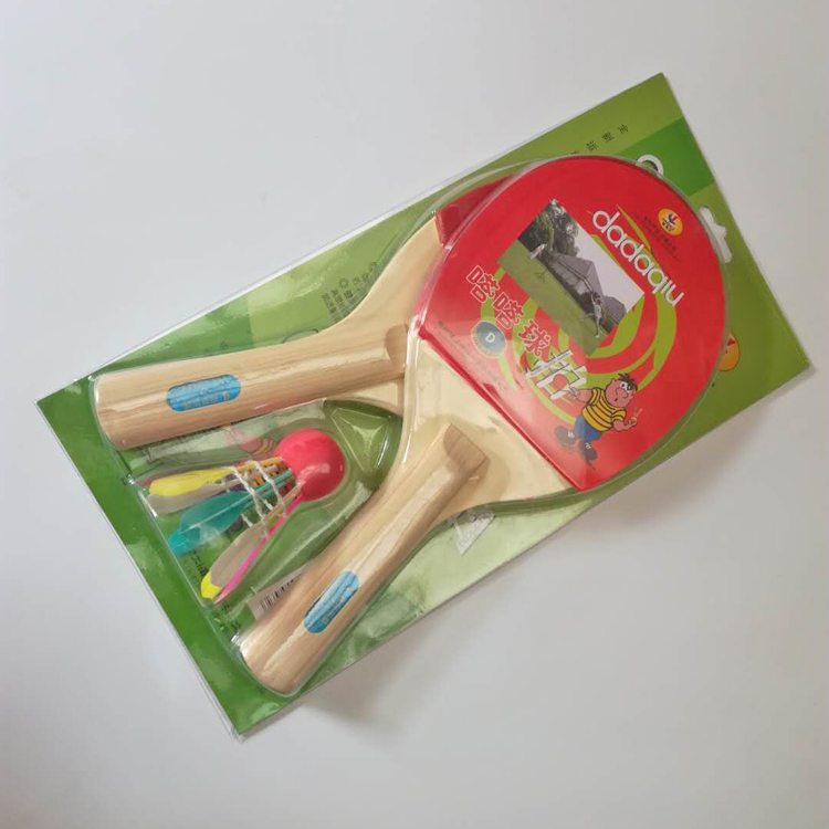 Da Da Le brand Da Da Da Racquet 5D4D3D2D1D High And Low Grade Double Racket Training Duck Feather Ball Game Goose Feather Ball