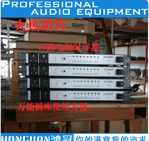 1028 Punch 4 Drill 1U International Socket 8 Way Power Timing Device Equipment Equipment Performance Stage