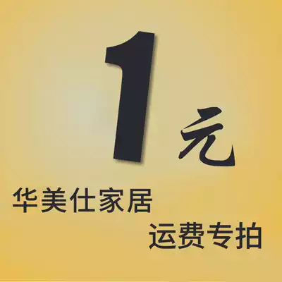 How much is the difference between the postage and the freight rate?