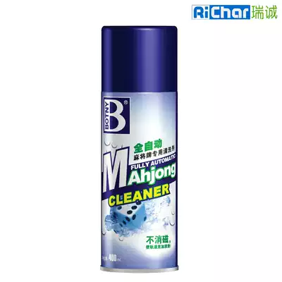 Botny Mahjong cleaning agent Automatic Mahjong machine accessories special cleaning liquid Mahjong table cleaner