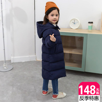 Anti-season clearance childrens down jacket winter boys and girls in the long thickened big hair collar baby childrens clothing in the big childrens clothing
