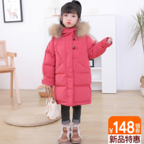 Korean version of childrens down jacket long girls knee long thick thick baby childrens childrens winter clothes
