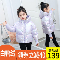 Anti-season childrens silver down jacket Mens and womens childrens winter thickened childrens clothing Baby light down jacket short winter jacket