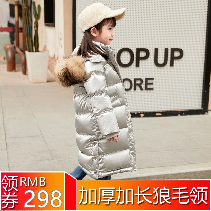 Anti-season children's down jacket Medium-long version thickened Korean version of the boy and girl long version of the large child over the knee large fur collar jacket