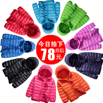 Childrens light down jacket Boy girl baby baby ultra-light short section Small children medium and large children anti-seasonal winter coat