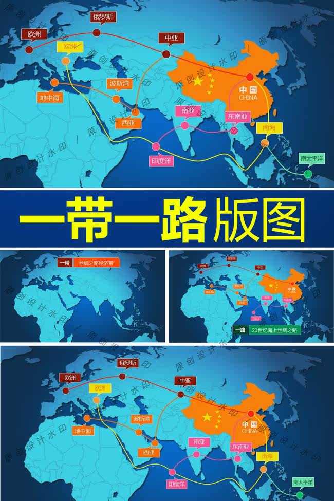 最新一带一路战略地图经济规划示意图党政机关学习解读视频素材
