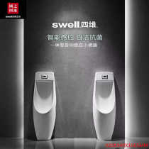 swell Four-dimensional bathroom ceramic small poop pool urine bucket on floor upright ground row with sensor urinal 5013
