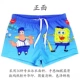 Đồ bơi trẻ em bé trai cỡ vừa và nhỏ thun hoạt hình dễ thương màu xanh bọt biển em bé boxer quần bơi trẻ em - Bộ đồ bơi của Kid