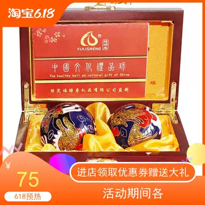 Baoding IRON BALL FITNESS BALL HANDBALL THANKSGIVING bell TONE HEALTH BALL PAIR WOODEN BOX 50MM HANDLE CLOISONNE IRON BALL