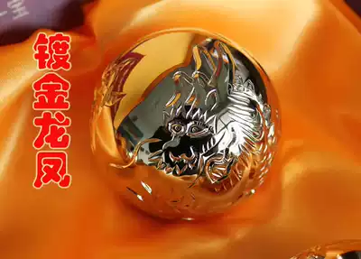Baoding Iron Ball Fulisheng 24k gold-plated handball player carving ball large health care to send leaders birthday gifts
