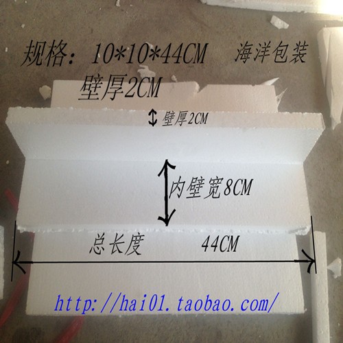 Styrofoam EPS High density Two-sided right angle pads Foam CORNER GUARDS L-shaped edge guards 10*10*44CM