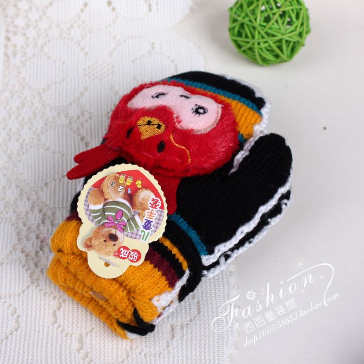 Gants pour enfants - Ref 2146935 Image 7