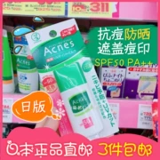 E Direct Mail Nhật Bản Kem chống nắng Mentholatum Acnes Anti-Acne Cream Color Body 30g SPF50 PA ++