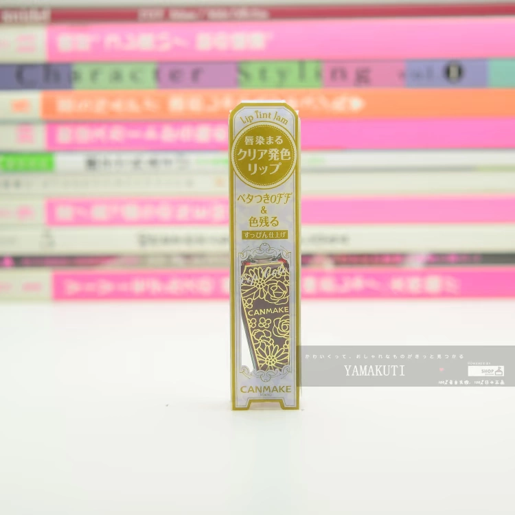 Giải phóng mặt bằng Nhật Bản Iida CANMAKE Gradient quyến rũ Lip Gloss Lip Gloss 3 màu New Fall Limited