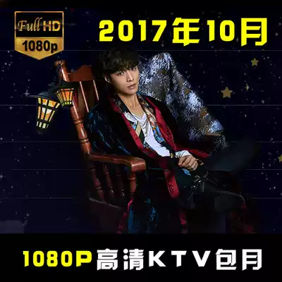 1080p HD Karaoke New Songs Monthly KTV Songs Update 1080PKTV 2017 10