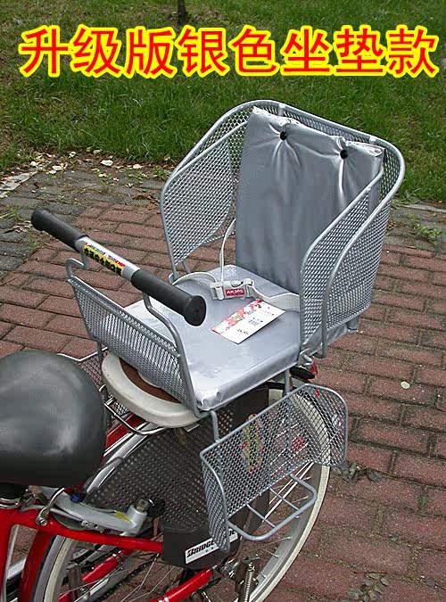 siège enfants pour vélo AK365 - Ref 2440372 Image 13