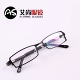 Подлинные очки рамки Glopia Glasses Rack Men's Full -Frame Metal Plate Men's Eye Rame Black Frame Tide