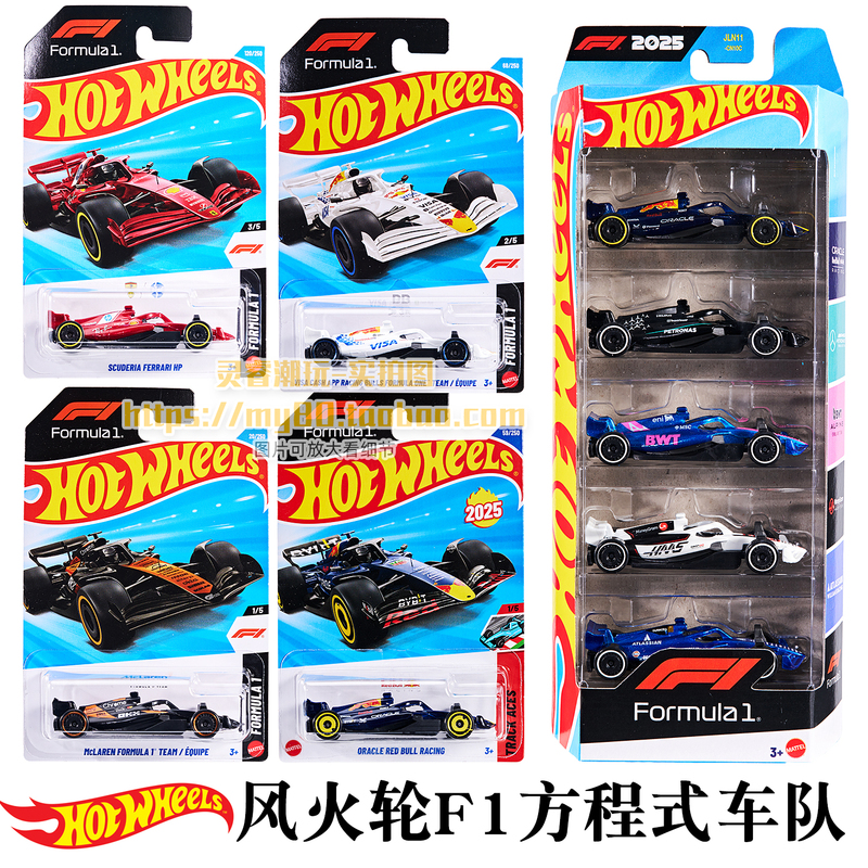 Hot Wheels Red Bull F1 Formula Mclaren Mercedes Team Alloy Car Model Collectible Toy Racing Car C4982