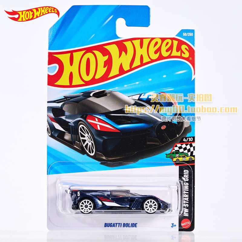Hot Wheels Bugatti Bolide Alloy Collectible Car Model No. 50 Bugatti Bolide Blue