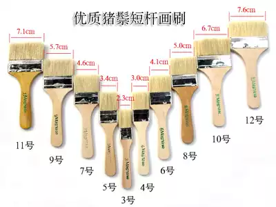 Oil painting short rod brush Oil painting brush High quality bristle brush row brush Oil painting pen shading pen