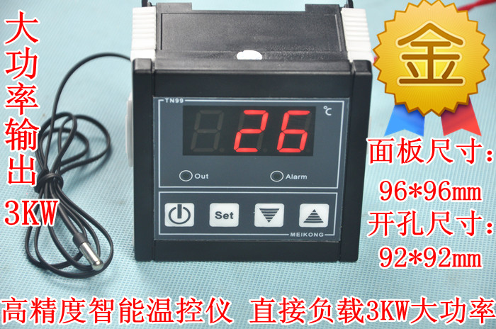 TN99 Temperature Controller Thermostat Hatching thermostat switch with alarm 30A distribution monitor