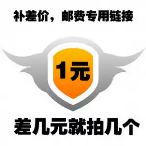 Freight Make-up Accessories Reissue Postage