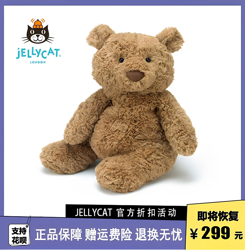 Jellycat Teddy Bear Plush Toy Valentine's Day Barcelona Bear Doll Birthday Proposal Gift Jellycat Teddy Bear Plush Toy Valentine's Day Barcelona Bear Doll Birthday Proposal Gift