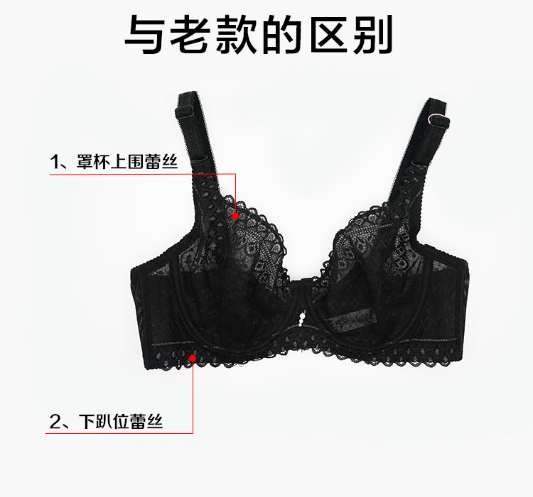 Đặc biệt cung cấp giải phóng mặt bằng chính hãng đồ lót cô gái tốt không có bọt biển siêu mỏng áo ngực thoáng khí C cup vòng thép mềm áo ngực 1480 quần áo lót đẹp