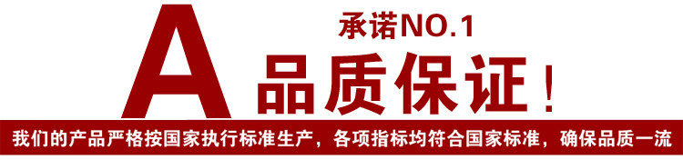 Pantalon pyjama jeunesse - Ref 726625 Image 6