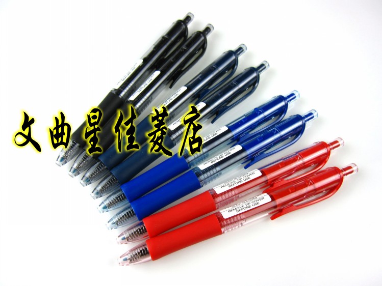 Mitsubishi UMN-152 Middle Sex Pen 12 Box by moving waterborne pen 0-5MM Sign of the pen