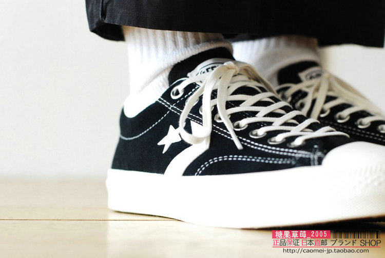 converse breakstar sk ox