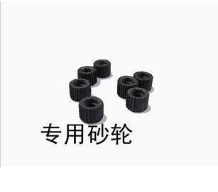 Du Pai hot wheel lighter accessories special grinding wheel Steel wheel general grinding wheel Flintlock wheel 5 yuan