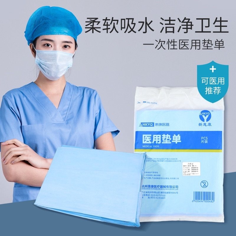 New Wheekang Nursing Mat Urine Mat 70X120X100G2 Strips of Elderly Maternal Sheet Manufacturer Direct Marketing