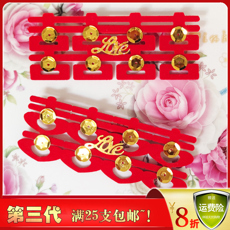 Tianjin wedding wearing a thickened full-velvety heady flower red velvety bright sheet headwear with festive items unwoven fabrics