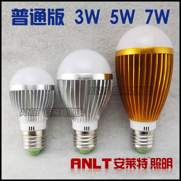 Ordinary Version Ball Bubble 3W 3W 5W 7W 7W Power LED Ball Bulb Light Housing Patch Energy Saving Lamp Accessories Bulb Shell