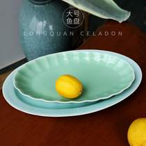 Celadon fish plate Hotel Longquan ceramic dish plate Household large Chinese simple dish plate Commercial steaming plate dining utensils