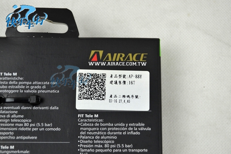 Pompe à vélo AIRACE - Ref 2396699 Image 9