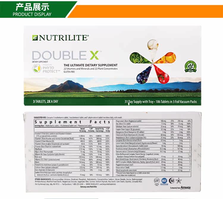 Детали Amway Bei li jian_06.jpg