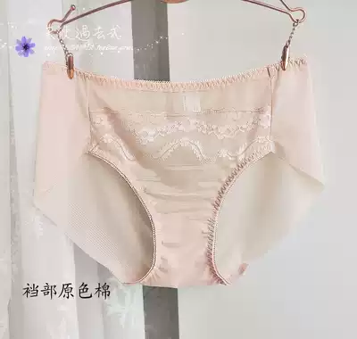 Day Single Sexy Transparent Lace Panties Women's Thin Silk Breathless Simple Mid-waist Large Size Pants Head Light Skin Skin