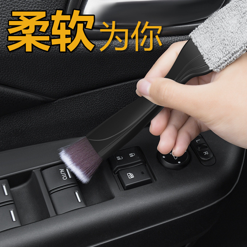 Automotive Air Conditioning Air Outlet Cleaning Brush Instrument Desk Soft Hairbrush Dust Removal Brush Car Interior Cleaning Supplies Tool