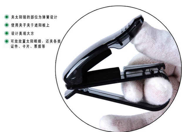 Xe kính clip kính râm khung kính râm clip xe mặt trời visor hóa đơn chứng từ thẻ kinh doanh chủ thẻ - Kính khung