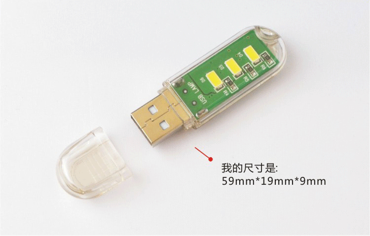 Lampe USB - Ref 381059 Image 8